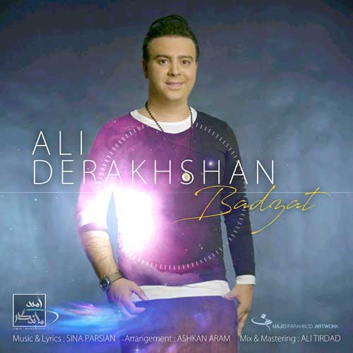 علی درخشان بد ذات